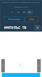 Mobile Screenshot of impuls-tv.net